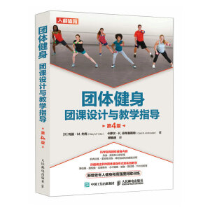 �F�w���� �F�n�O(sh��)Ӌ�c�̌W(xu��)ָ��(d��o) ��4��