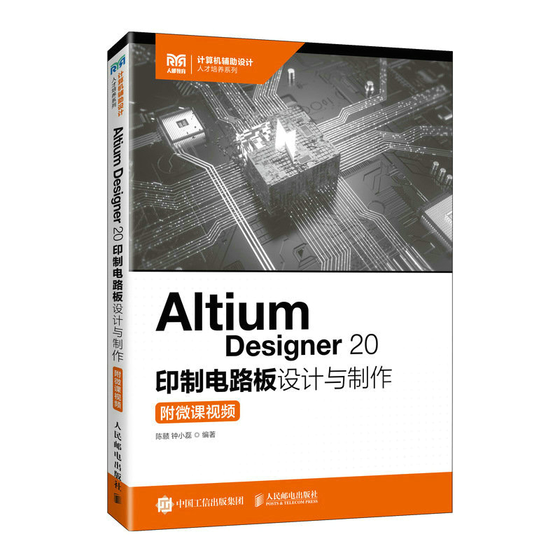 Altium Designer 20 ӡ���·���O(sh��)Ӌ(j��)�c��������΢�nҕ�l��