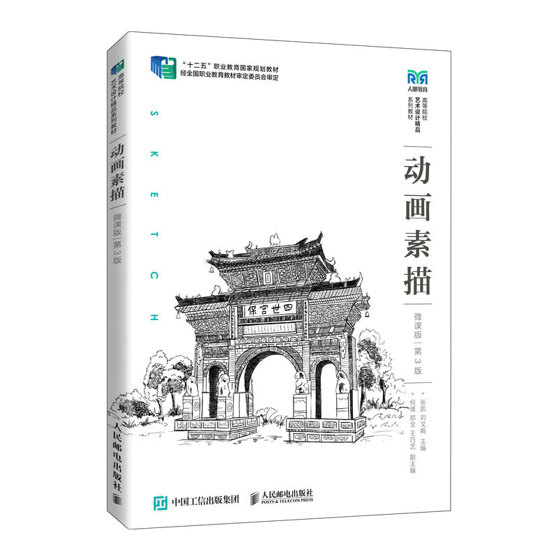 �Ӯ����裨΢�n�棩����3�棩