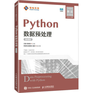 Python��(sh��)��(j��)�A̎����΢�n�棩