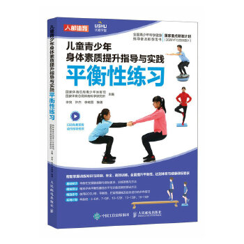 ��ͯ���������w���|(zh��)����ָ��(d��o)�c���`