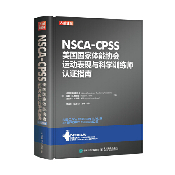  NSCA-CPSS���������w�܅f(xi��)���\�ӱ��F(xi��n)�c�ƌWӖ�����J�Cָ��