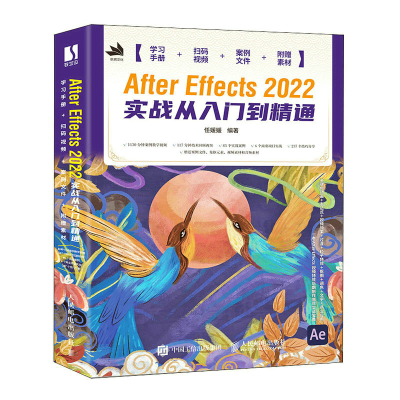 After Effects 2022����(zh��n)�����T����ͨ