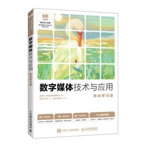 ��(sh��)��ý�w���g(sh��)�c��(y��ng)�ã��Ƅ�(d��ng)�W(xu��)��(x��)�棩