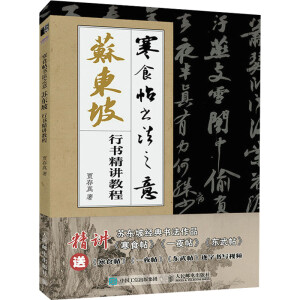 ��ʳ������֮�� �K�|���Е����v�̳�