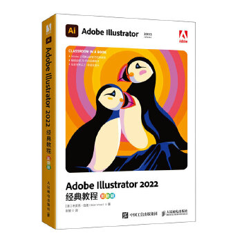 Adobe Illustrator 2022����̳̣���ɫ�棩