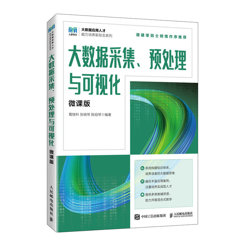 ��(sh��)��(j��)�ɼ����A(y��)̎���c��ҕ����΢�n�棩