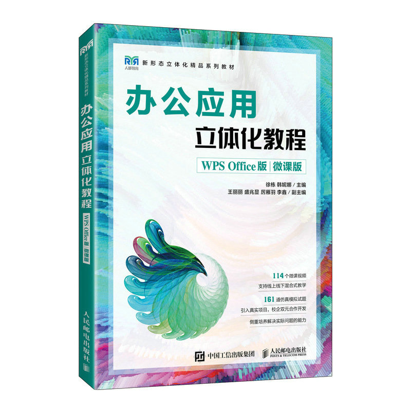 �k����(y��ng)�����w���̳̣�WPS Office�棩��΢�n�棩