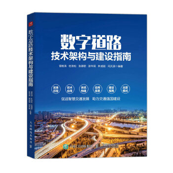 ��(sh��)�ֵ�·���g(sh��)�ܘ�(g��u)�c���O(sh��)ָ��