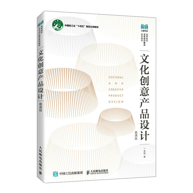 �Ļ���(chu��ng)��aƷ�OӋ��Ľ�n�棩