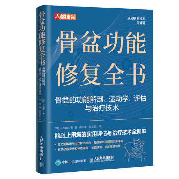 ���蹦���ޏ�(f��)ȫ�� ����Ĺ��ܽ��� �\�ӌW(xu��) �u���c�ί����g(sh��)