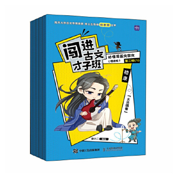 �J�M���Ĳ��Ӱ� �붮���������ģ����x�棩�ڶ�݋