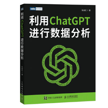 ����ChatGPT�M�Д�(sh��)��(j��)����