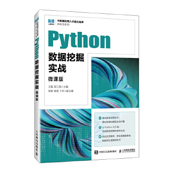 Python��(sh��)��(j��)�ھ�?q��)��?zh��n)��΢�n�棩