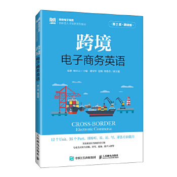  �羳����̄�(w��)Ӣ�Z(y��)����2�� Ľ�n�棩