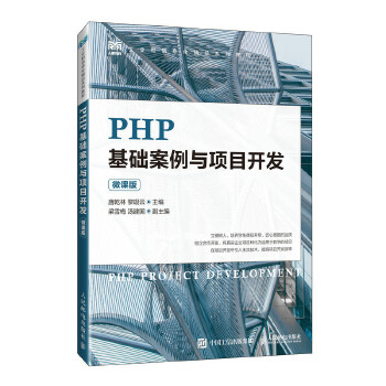  PHP���A�����c�Ŀ�_�l(f��)��΢�n�棩