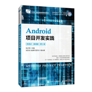 Android�Ŀ�_�l(f��)���`���΄�ʽ����΢�n�棩 ����2�棩