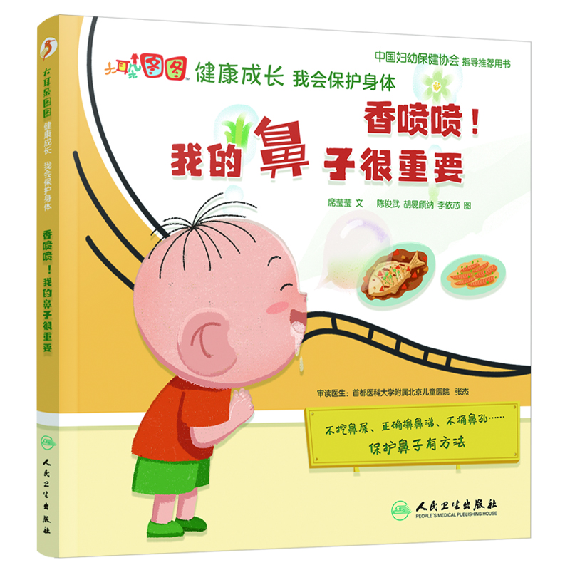 �����D�D�������L �ҕ����o(h��)���w��3-8�q�� ���������L�� ���o(h��)���� ���B(y��ng)����(x��)�T �Ї��D�ױ����f(xi��)��ָ��(d��o)���]�Õ� ���t(y��)��Ժ