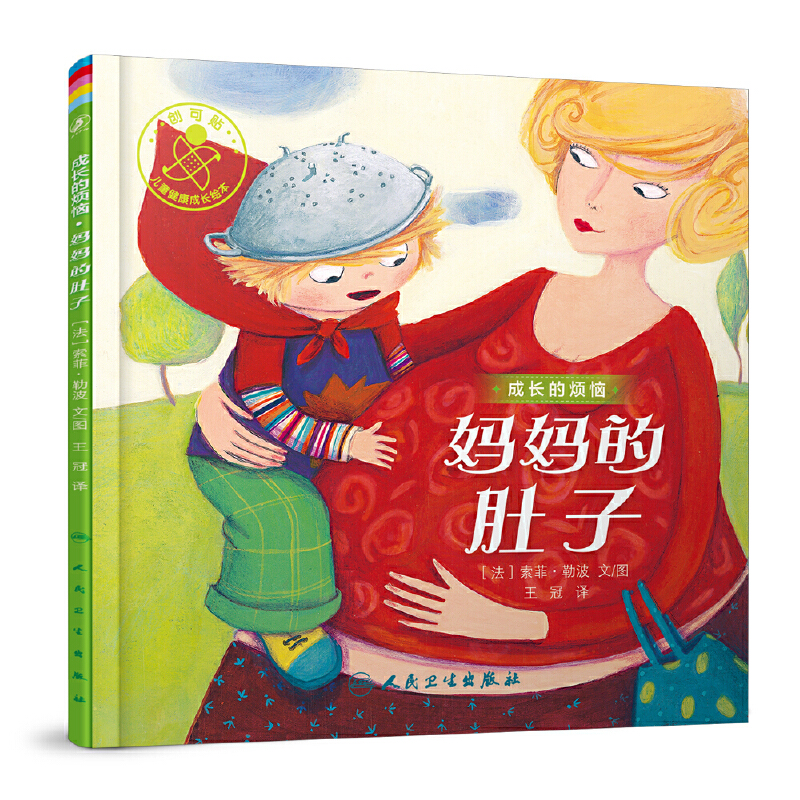 �����Ķ��ӡ�3-6�q���������L(zh��ng)�L�� �v���P(gu��n)�ڶ�����(l��i)�R�Ĺ��� �茧(d��o)�󺢲�����w �Ž⟩�� �ṩ̎��������(w��n)�}�ϵ�˼· �H�ӹ�