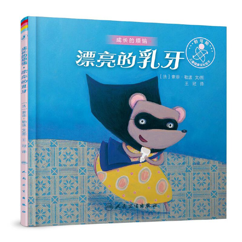 Ư����������3-6�q���������L�L�� �v�����ӓQ���Ĺ��� �茧(d��o)���Ӿo����w �Ž⟩�� �H�ӹ��x ���Ҷ���������ԃ�����]