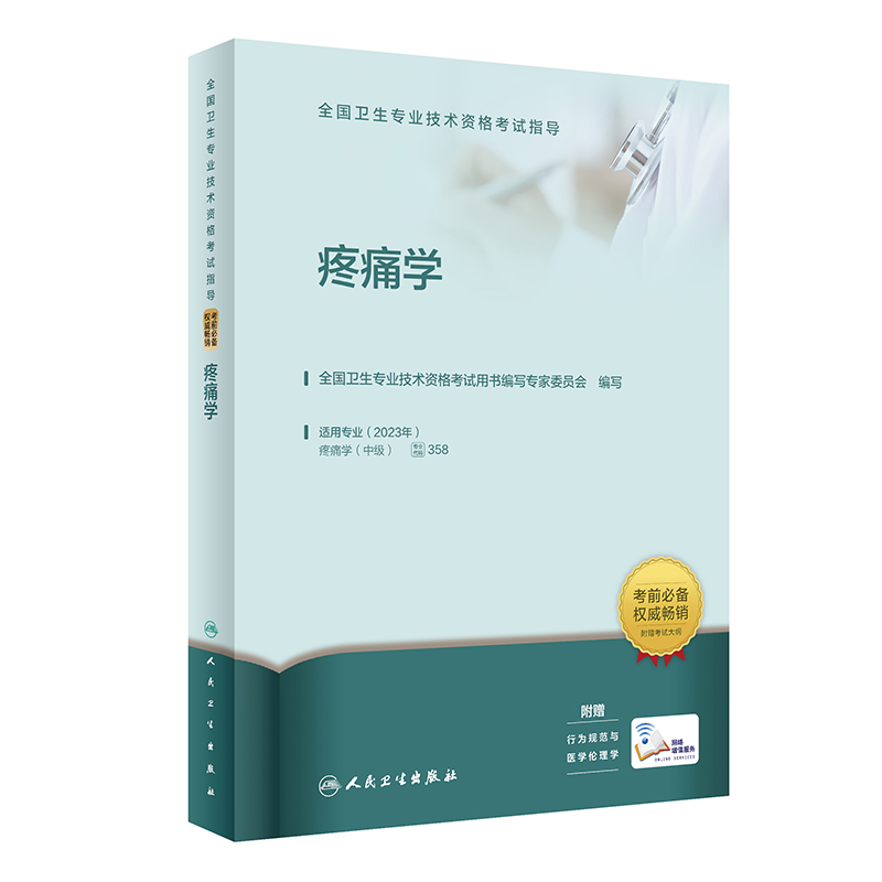 ���l(w��i)�桤ȫ���l(w��i)�����I(y��)���g(sh��)�Y��ԇָ��(d��o)����ʹ�W(xu��)��2023�°桤�Q��ԇ