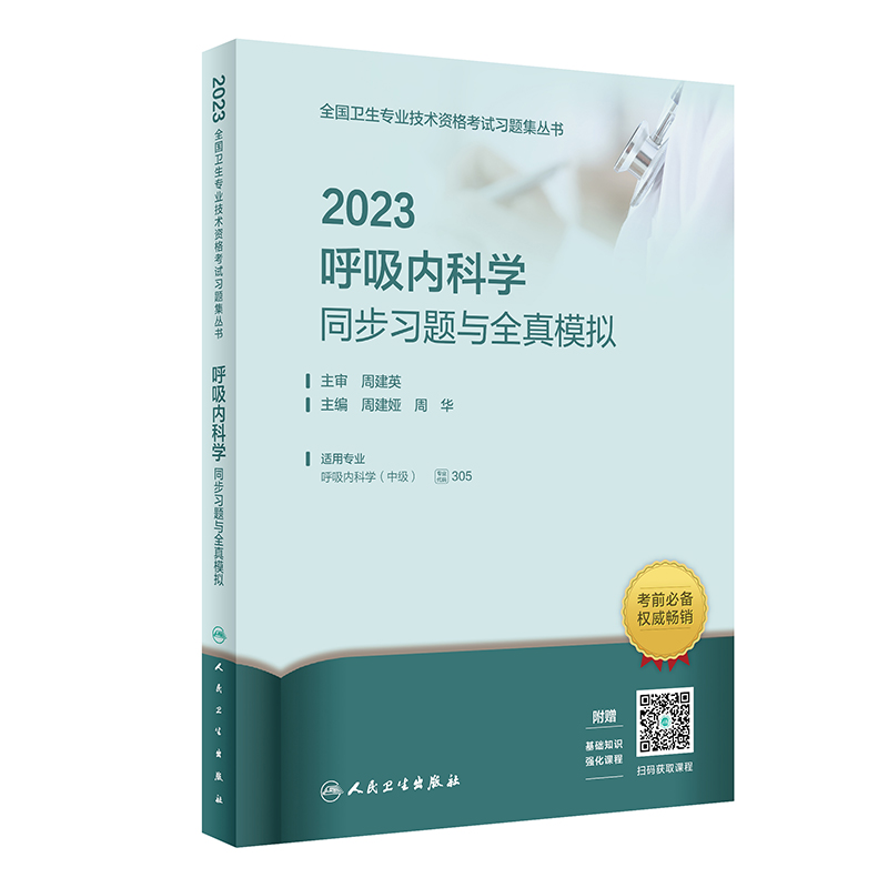 ���l(w��i)�桤2023������(n��i)�ƌW(xu��)ͬ����(x��)�}�cȫ��ģ�M��2023�°桤�Q��ԇ