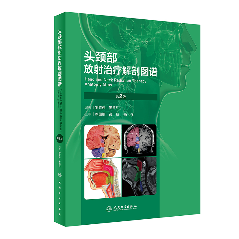 �^�i�������ί����ʈD�V����2�棩