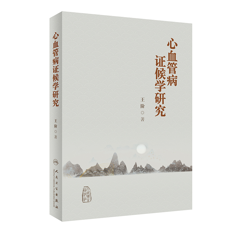 ��Ѫ�ܲ��C��W�о�