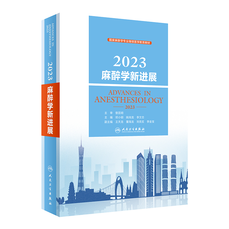 2023����W(xu��)���M(j��n)չ