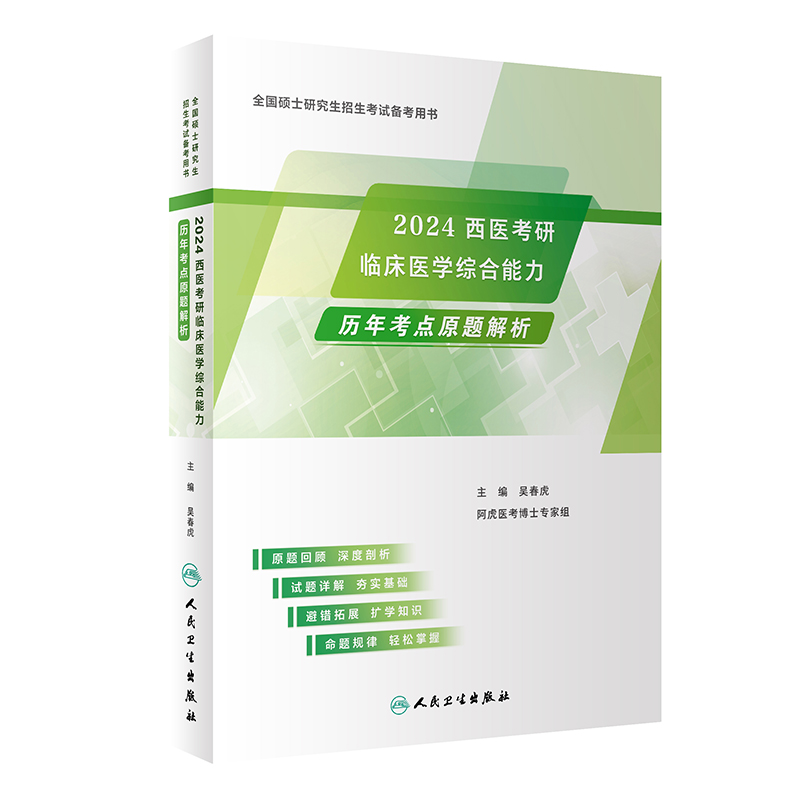 2024���t(y��)�����R���t(y��)�W(xu��)�C�������v�꿼�c(di��n)ԭ�}����