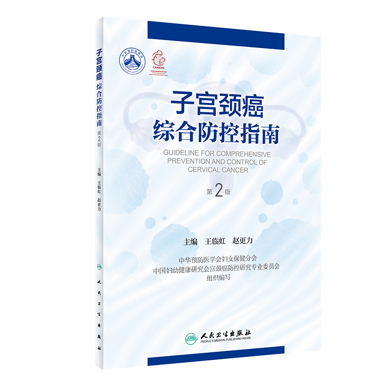 �ӌm�i���C�Ϸ���ָ�ϣ���2�棩