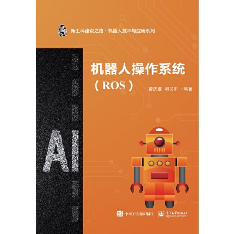 �C(j��)���˲���ϵ�y(t��ng)��ROS��