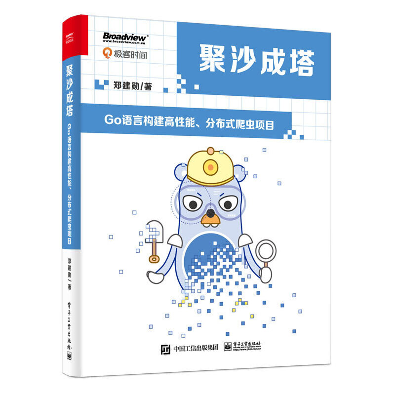 ��ɳ������Go�Z�Ԙ�(g��u)�����������ֲ�ʽ���x�Ŀ