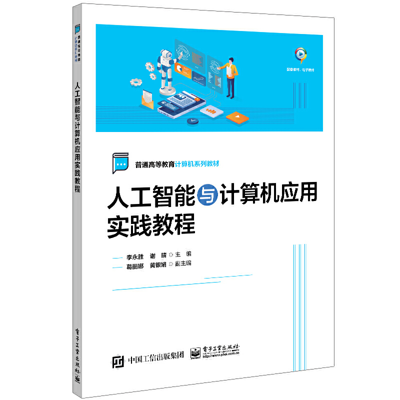 �˹������cӋ(j��)��C(j��)��(y��ng)�Ì�(sh��)�`�̳�