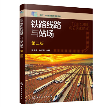 �F·��·�cվ��(ch��ng)