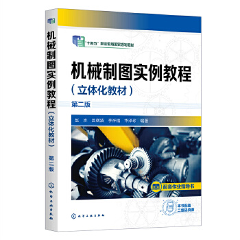 �C(j��)е�ƈD��(sh��)���̳̣����w���̲ģ�(�wˮ) �ڶ���