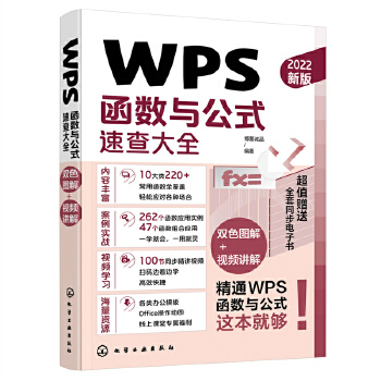 WPS����(sh��)�c��ʽ�ٲ��ȫ