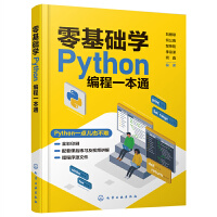 ����A(ch��)�W(xu��)Python����һ��ͨ