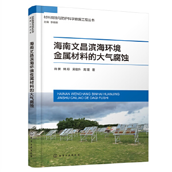 �����Ĳ��I���h(hu��n)�����ٲ��ϵĴ�ⸯ�g