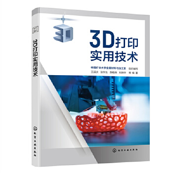 3D��ӡ���ü��g
