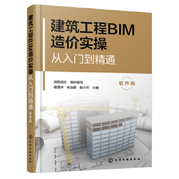 ��������BIM��r(ji��)��(sh��)��?g��u)����T(m��n)����ͨ��ܛ���棩