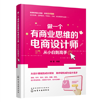 ��һ��(g��)���̘I(y��)˼�S������O(sh��)Ӌ(j��)��