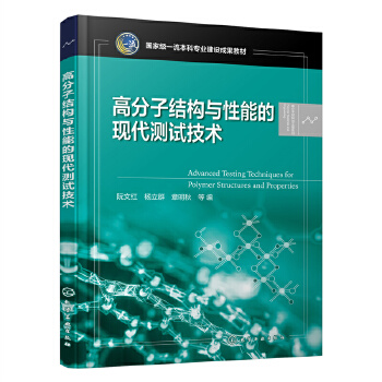 �߷��ӽY(ji��)��(g��u)�c���ܵĬF(xi��n)���y(c��)ԇ���g(sh��)�����ļt��