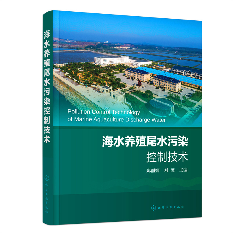 ��ˮ�B(y��ng)ֳβˮ��Ⱦ���Ƽ��g