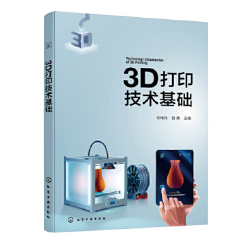3D��ӡ���g(sh��)���A(ch��)