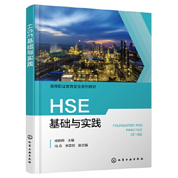 HSE���A(ch��)�c���`�������ࣩ