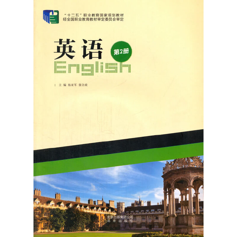 Ӣ�Z(y��) ��2��(c��)