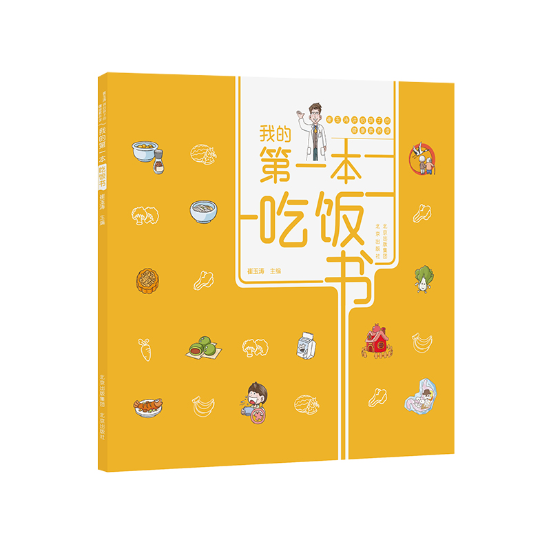 ������v�o���ӵĽ������B(y��ng)�n �ҵĵ�һ�����(sh��)