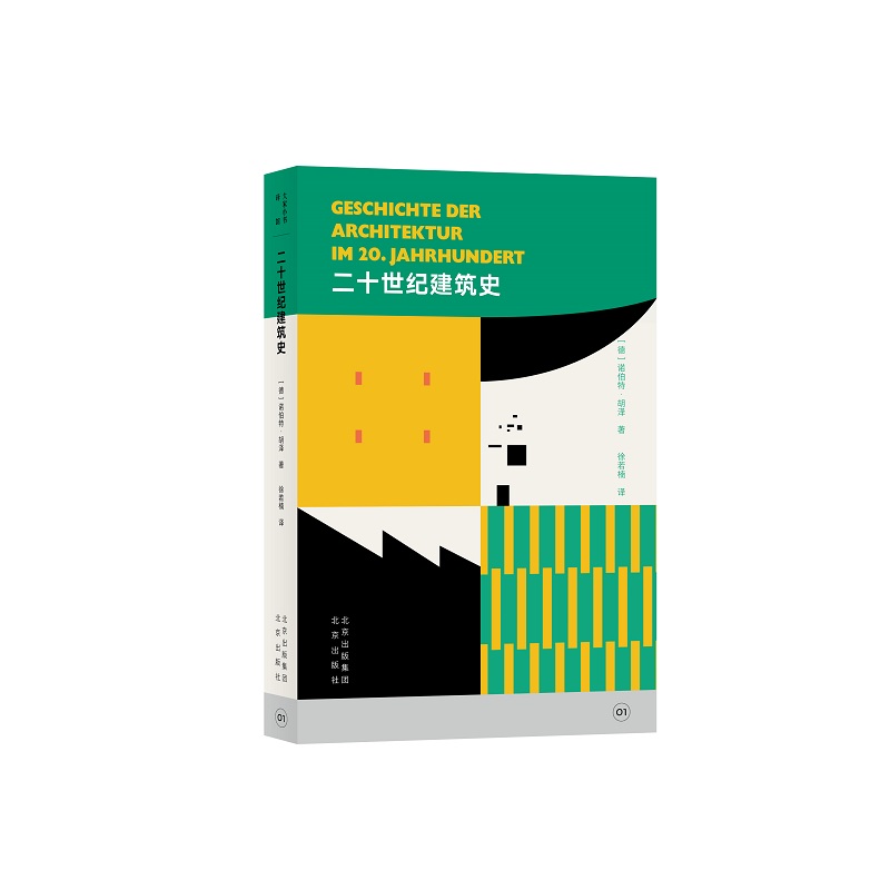 ���С���g�^-ؐ��ͨ�R(sh��)�Ď�01-��ʮ���o(j��)����ʷ