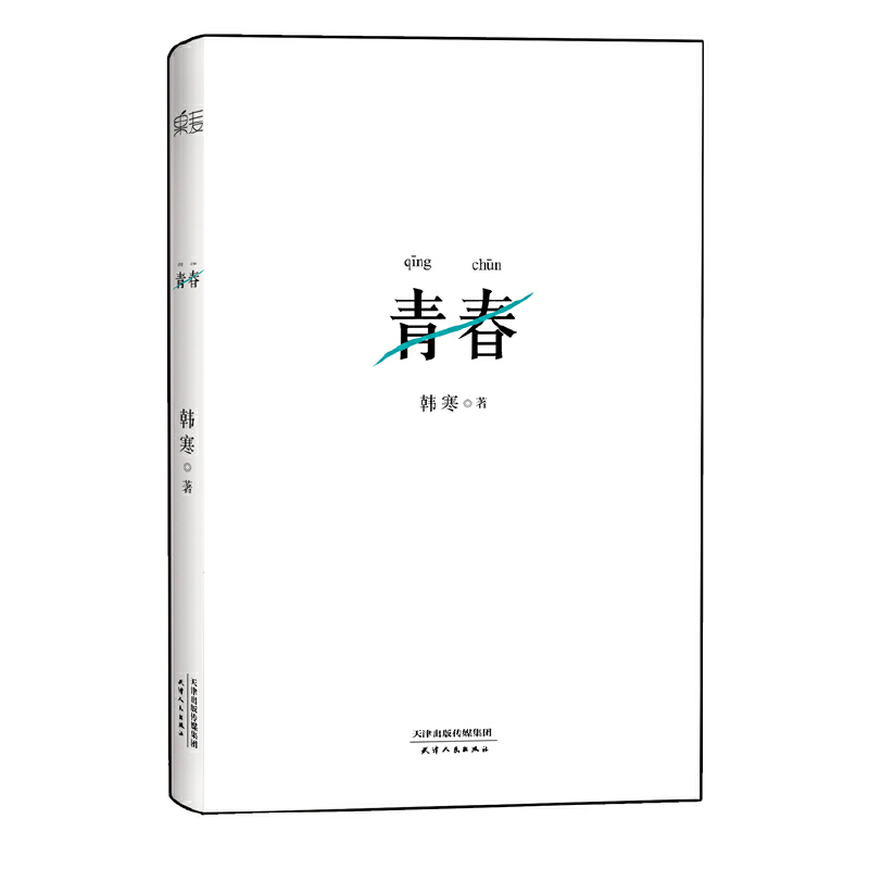 �n�����ഺ���n���ı���֮�����@һ�����p�˵�ϣ�������ʮ��(gu��)���(qu��n)���۳������b��ذ棩